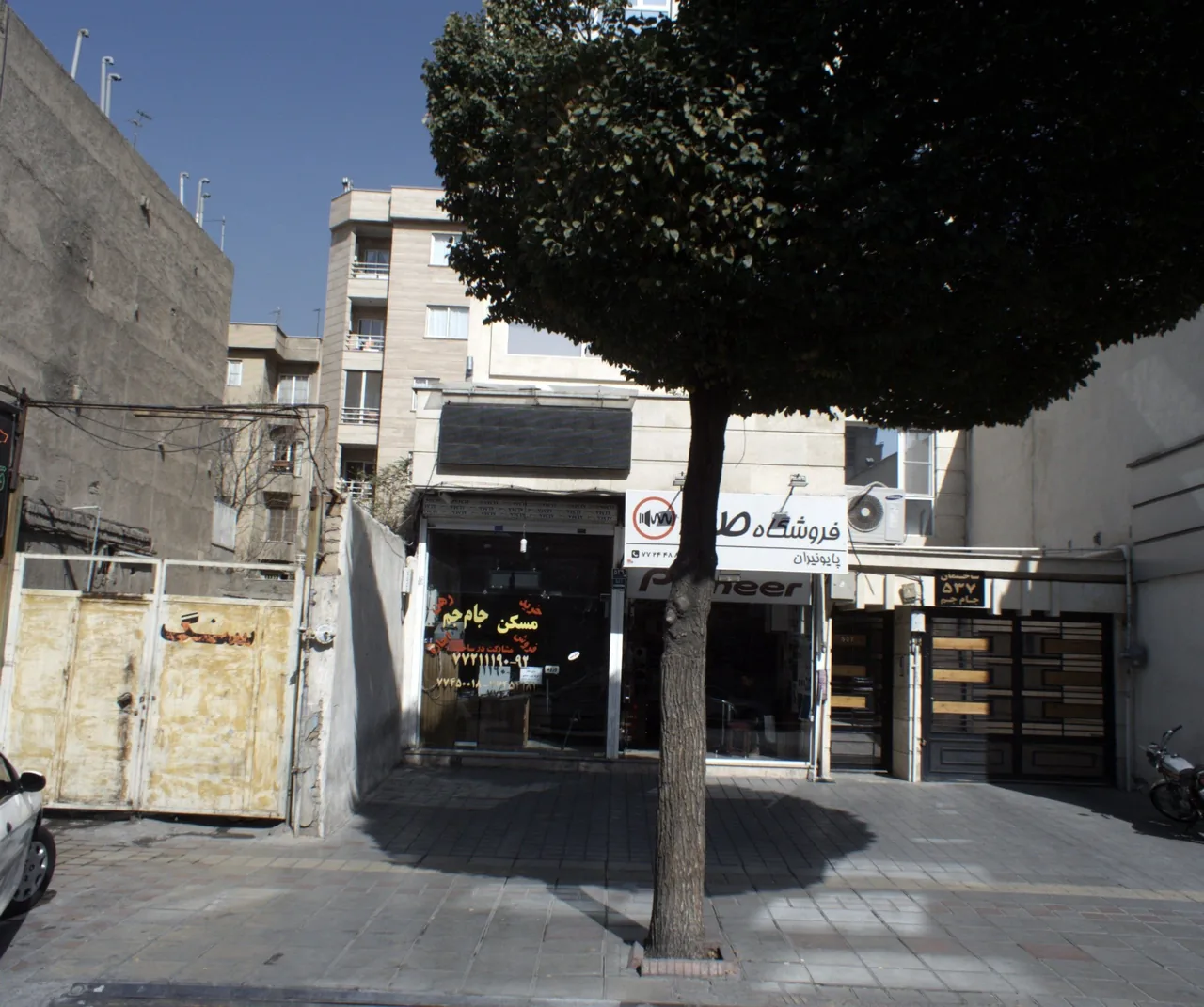 مسکن جام جم