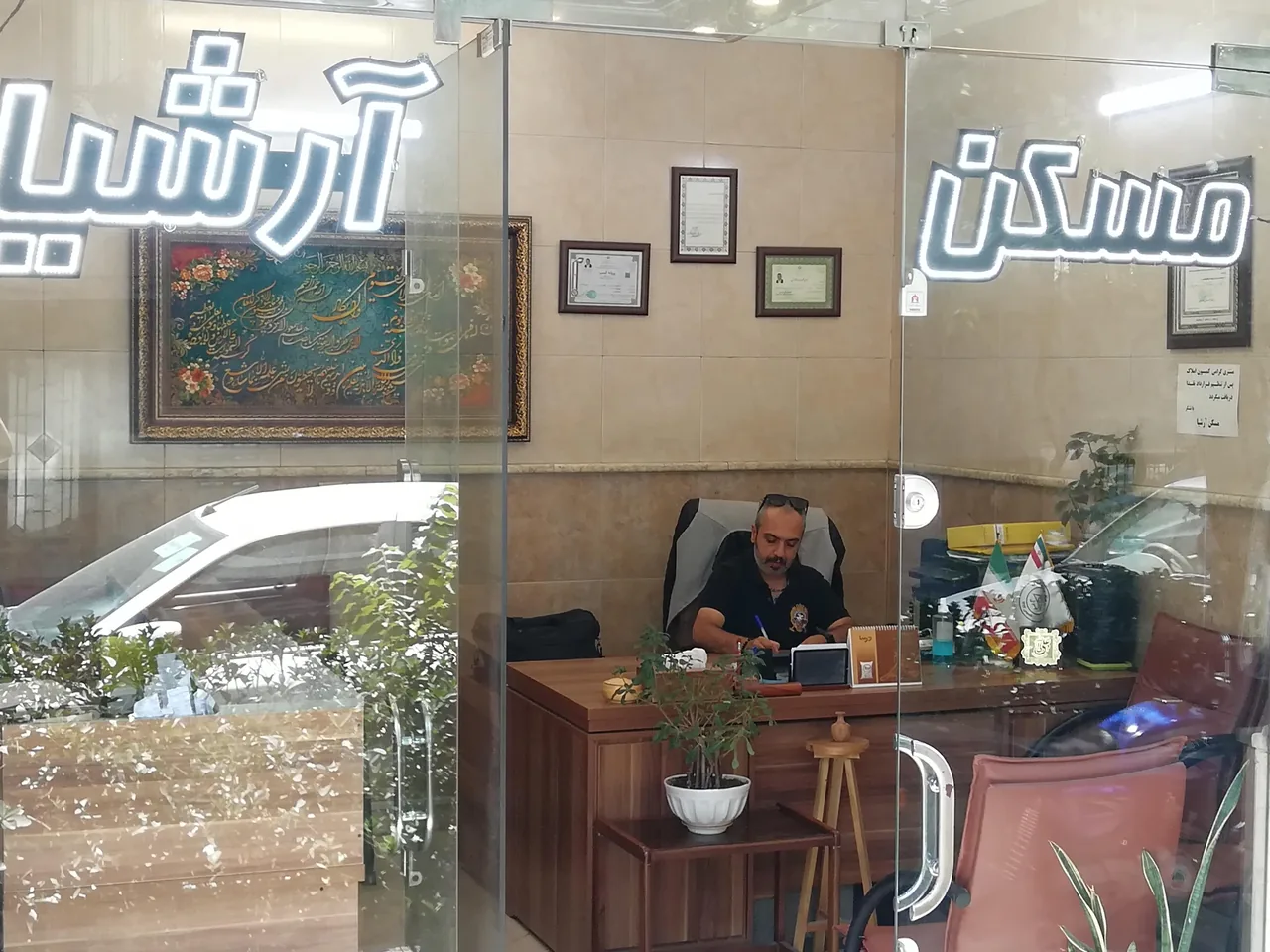 املاک آرشیا - تصویر 2