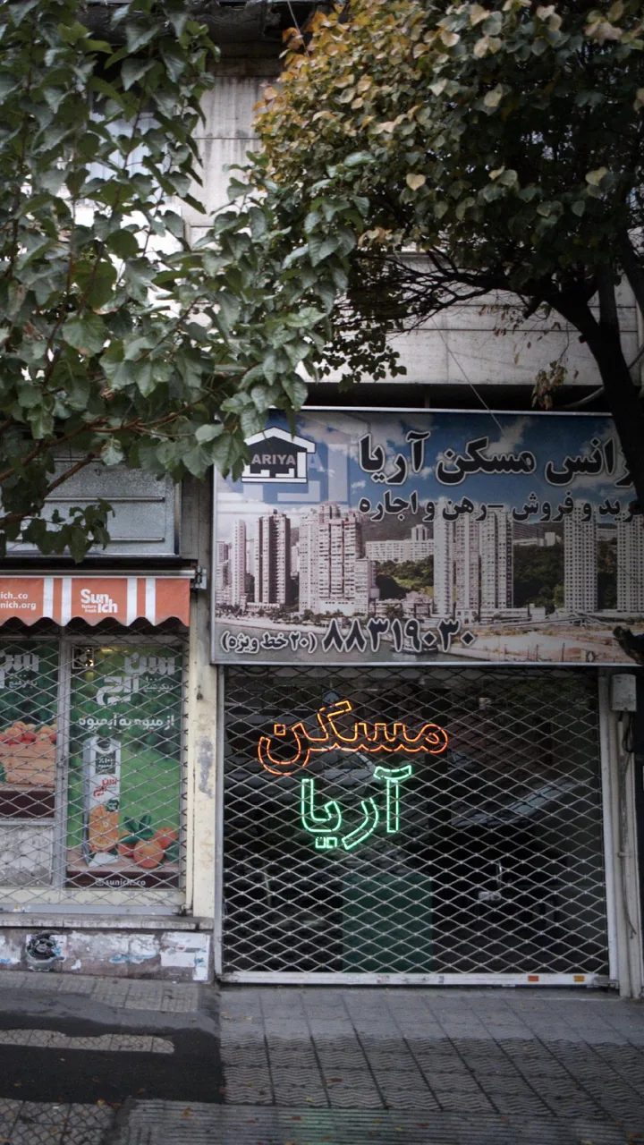 آژانس مسکن آریا