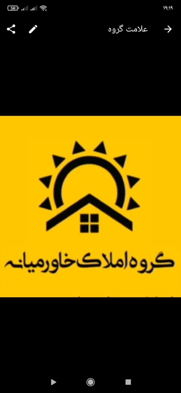 املاک خاورمیانه - تصویر 2