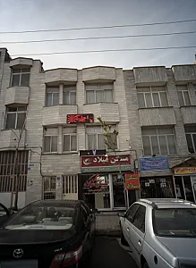 مسکن میلاد