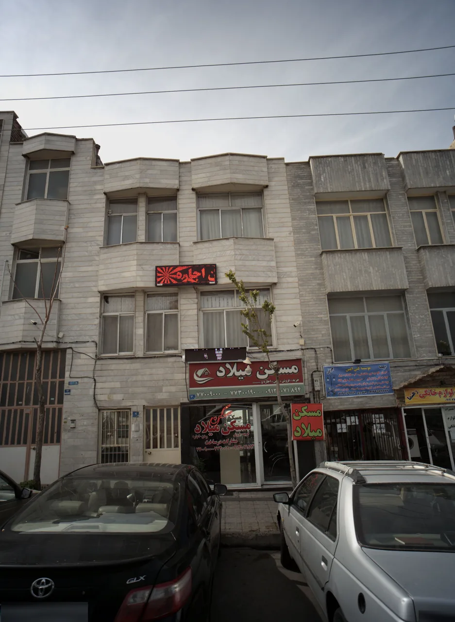 مسکن میلاد
