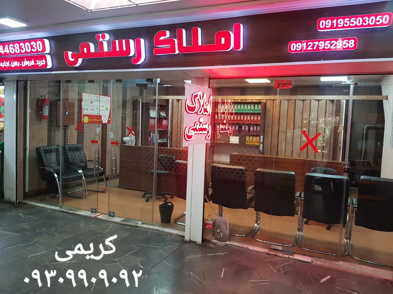 آژانس مسکن رستمی (مشاو امیر کریمی) - تصویر 2