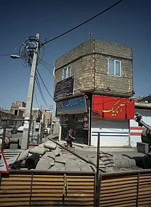 مشاور املاک برادران محرمی