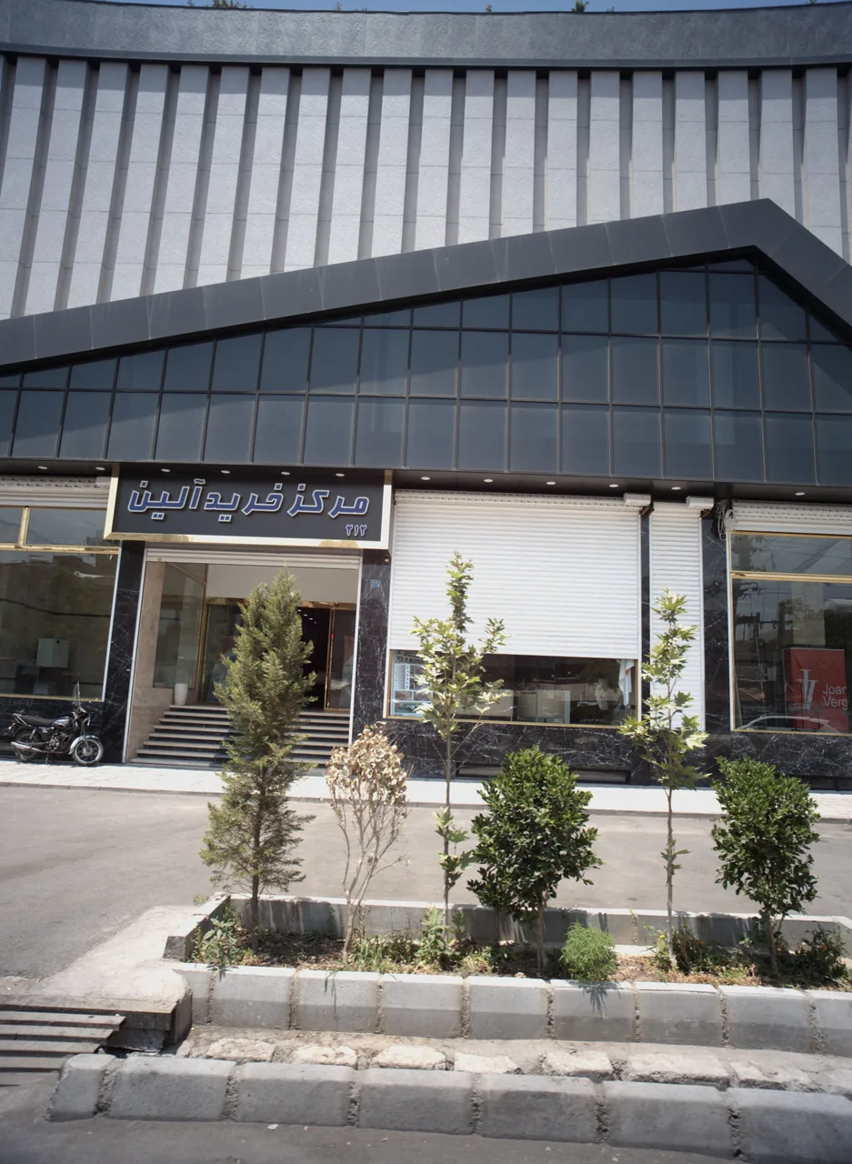 مشاور املاک