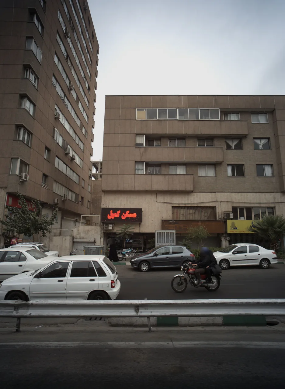 مسکن کمیل - تصویر 2
