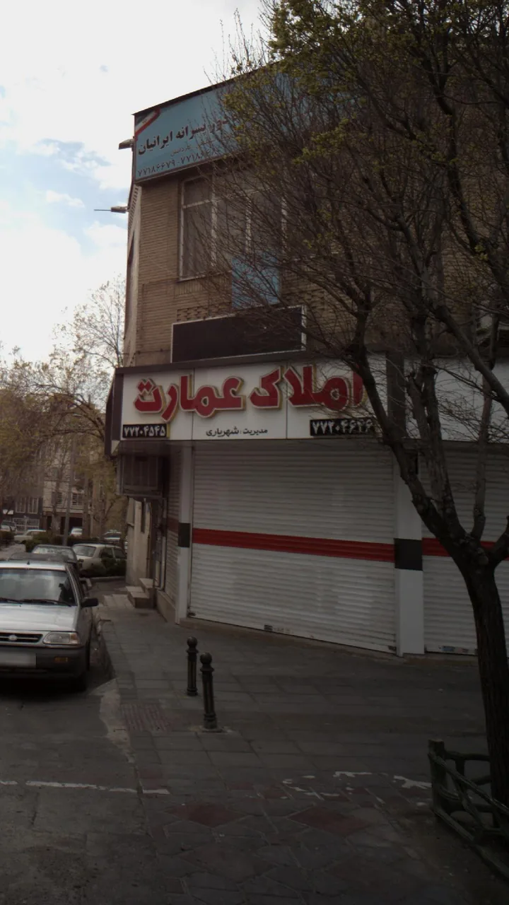 املاک عمارت - تصویر 2