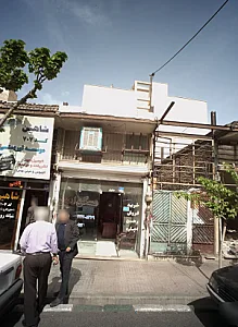 مسکن امید