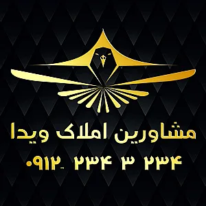 املاک ویدا