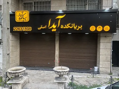 مسکن خورشید