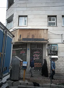 مشاور املاک افق