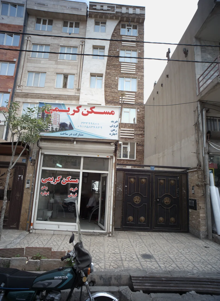 مسکن کریمی
