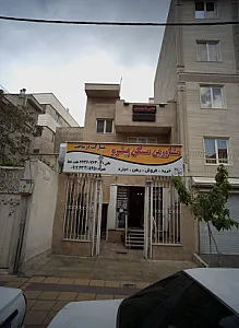 مشاورین مسکن پیشرو