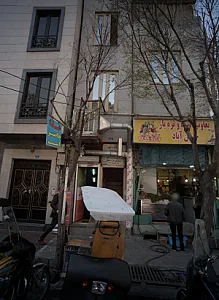 مشاورین املاک پویا
