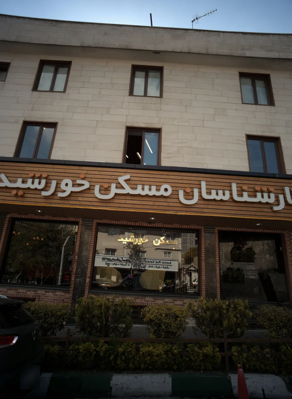 گروه کارشناسان مسکن خورشید