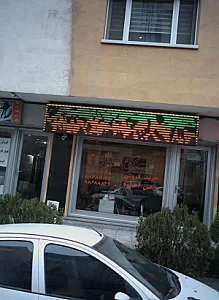 مسکن سعادت