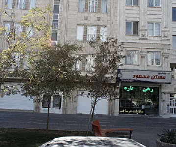 مشاور املاک مسعود