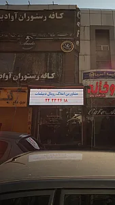 مشاورین املاک رویال دیپلمات