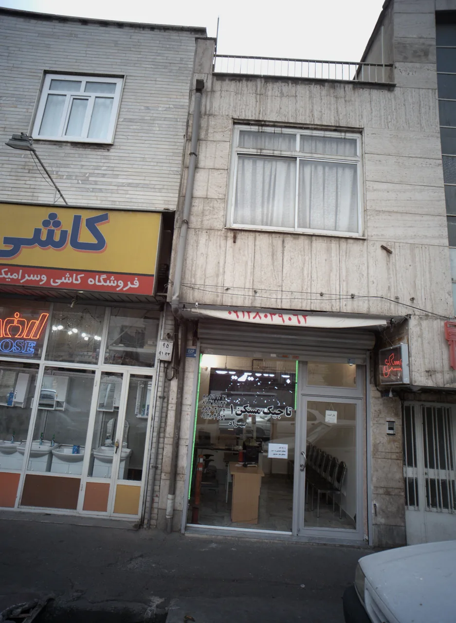 تاجیک مسکن 1 - تصویر 2