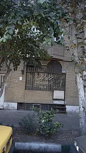 مشاور املاک ملکی