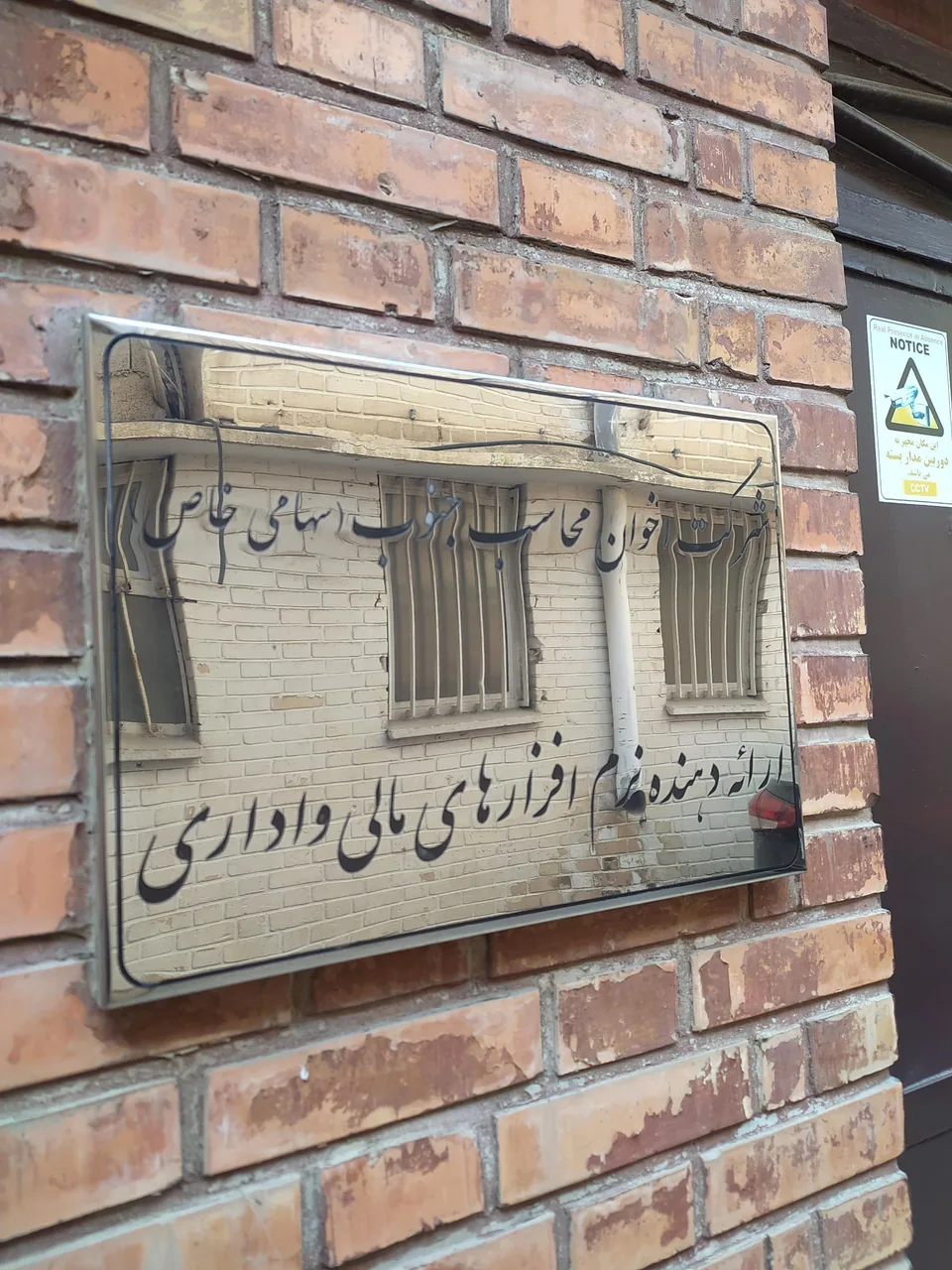 شرکت اخوان محاسب جنوب - تصویر 3