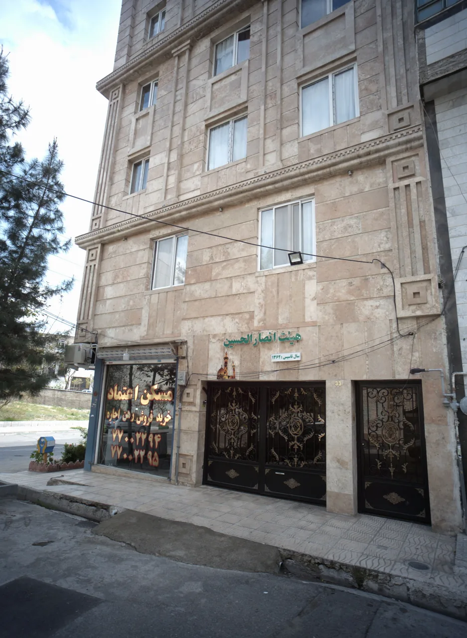 مسکن اعتماد