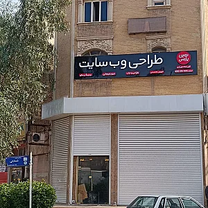 نوین پارس