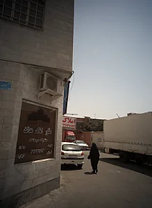 مشاور املاک عدالت