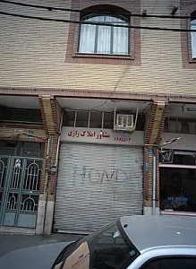 مشاور املاک رازی