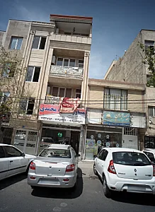 مشاور املاک محمدی