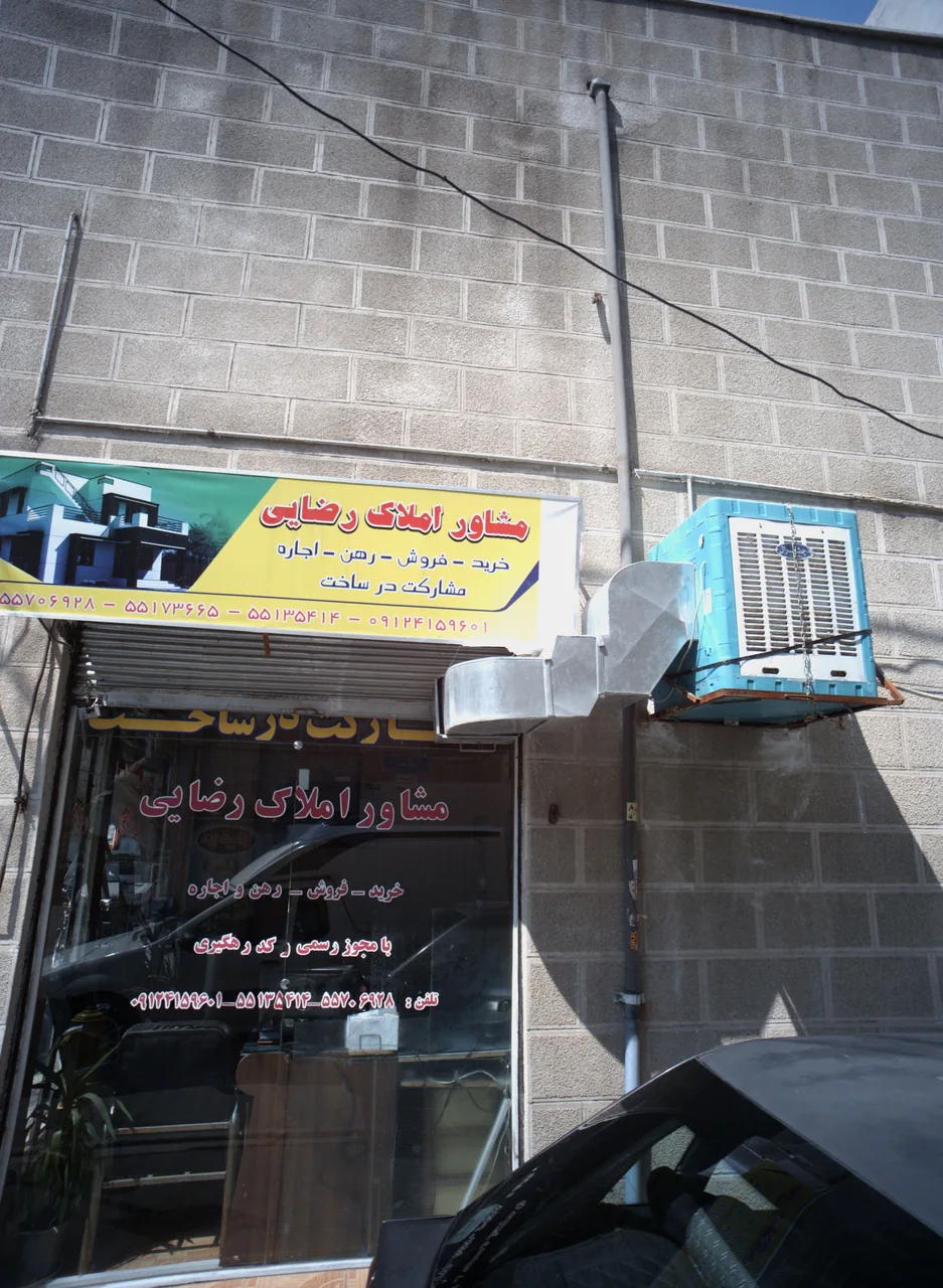 مشاور املاک رضایی