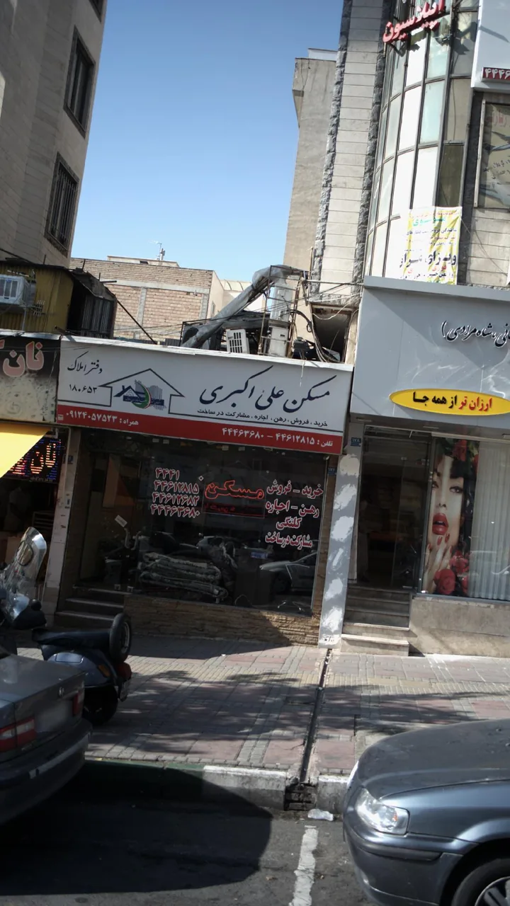 مسکن علی اکبری - تصویر 2