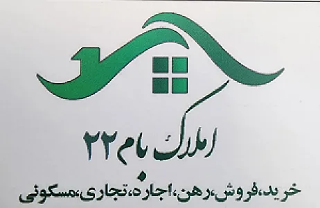 املاک بام ۲۲