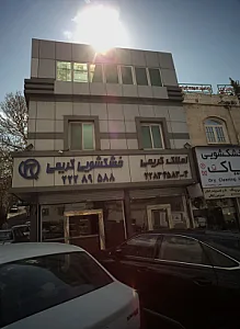 املاک کریمی