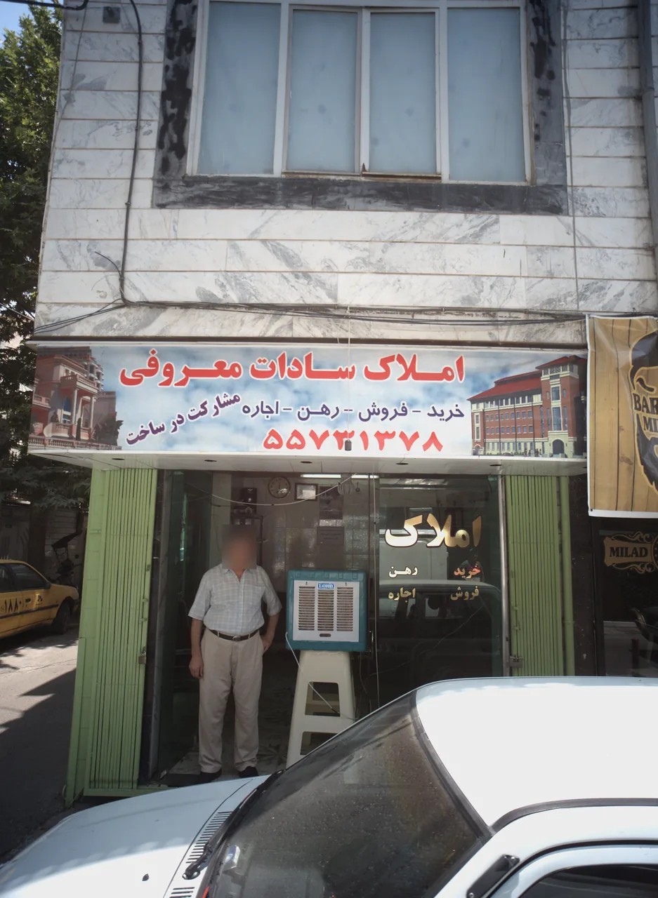 املاک سادات معروفی