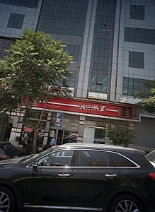 املاک احمدی