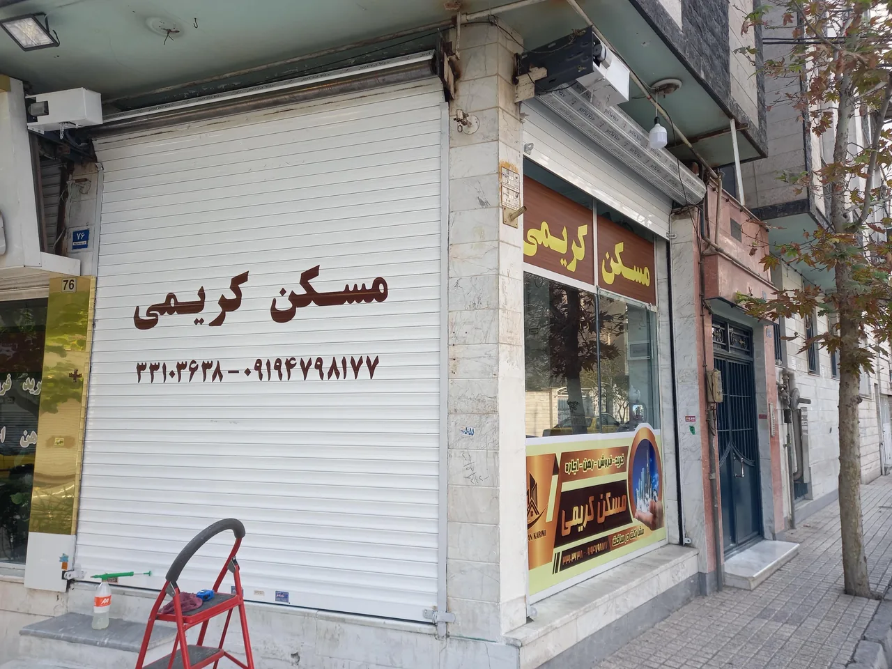 مسکن کریمی