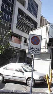 گروه املاک بزرگ قصر بنیتا