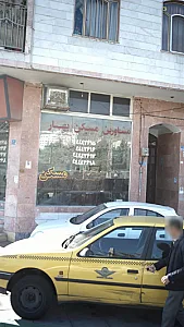 مشاورین مسکن بهار