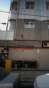 مشاور املاک آرینا