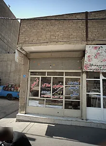مشاورین املاک آذربایجان