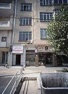 املاک 835