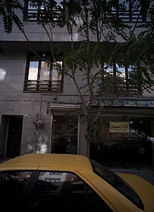 املاک معصومی