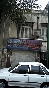 املاک فرهاد