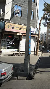 مشاور املاک صداقت
