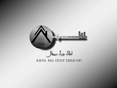 املاک و دپارتمان  بزرگ دیجیتال