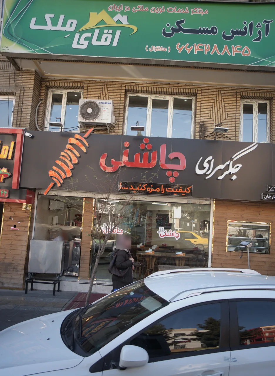 آژانس مسکن آقای ملک