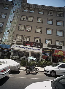 گروه مشاورین املاک راد