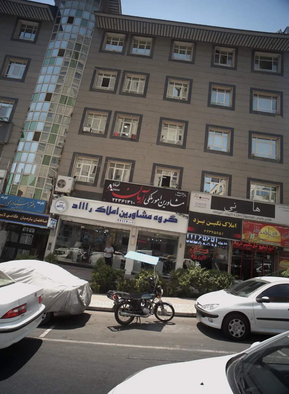 گروه مشاورین املاک راد