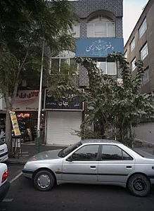 مشاورین املاک جهان